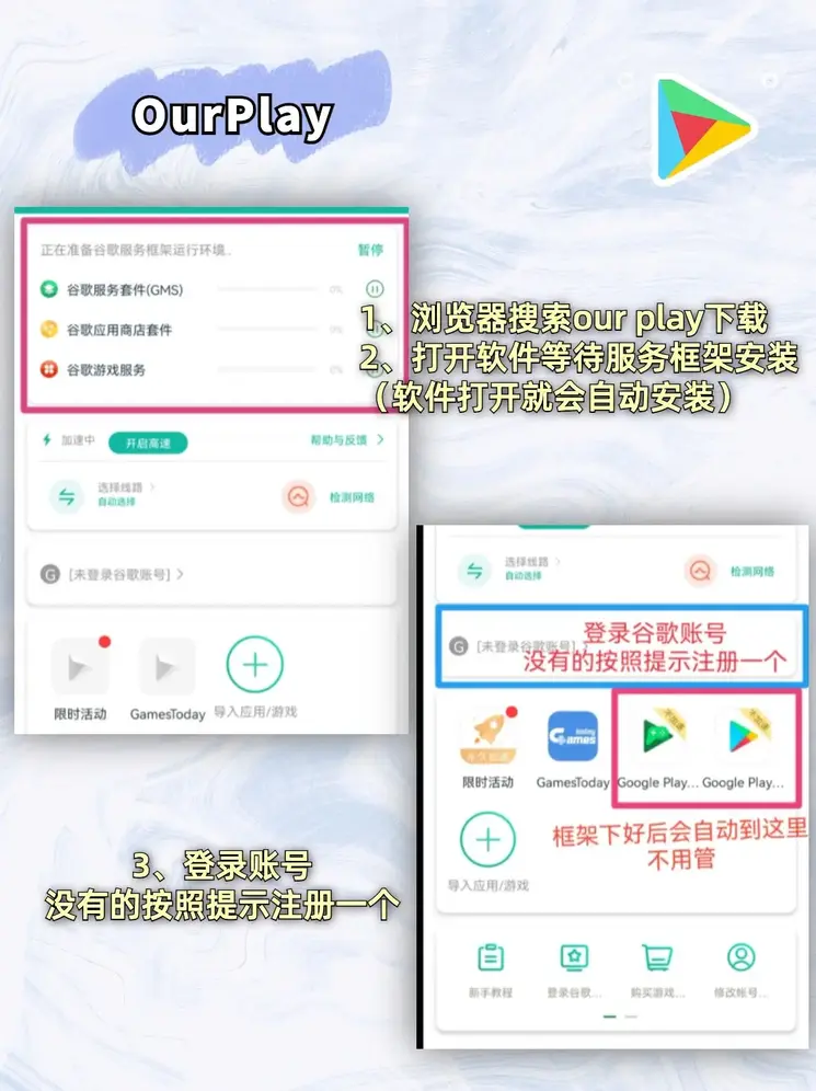 12博客户端登陆截图1